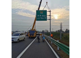 澳门半岛高速公路标志牌工程