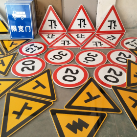 澳门半岛三角标识牌 反光道路标志牌 支持定制 耐用小区街道指示牌